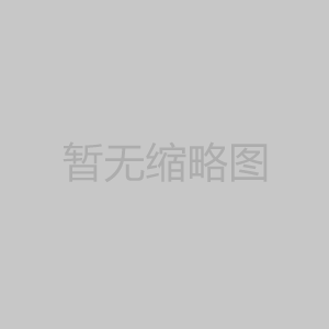 無紡布設備的廣泛應用場景